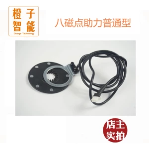 Bicycle modification moped special speed measuring sensor/eight magnetic points help ordinary type