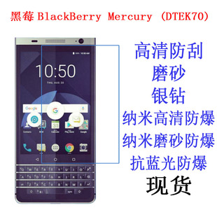 �m��� ��ݮ Mercury DTEK70 Keyone key1 ���oĤ ܛĤ �֙C�NĤ