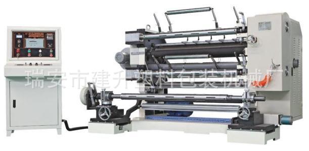 供应 高速卷筒纸热敏纸分切机胶带分切机采购批发 厂家直供