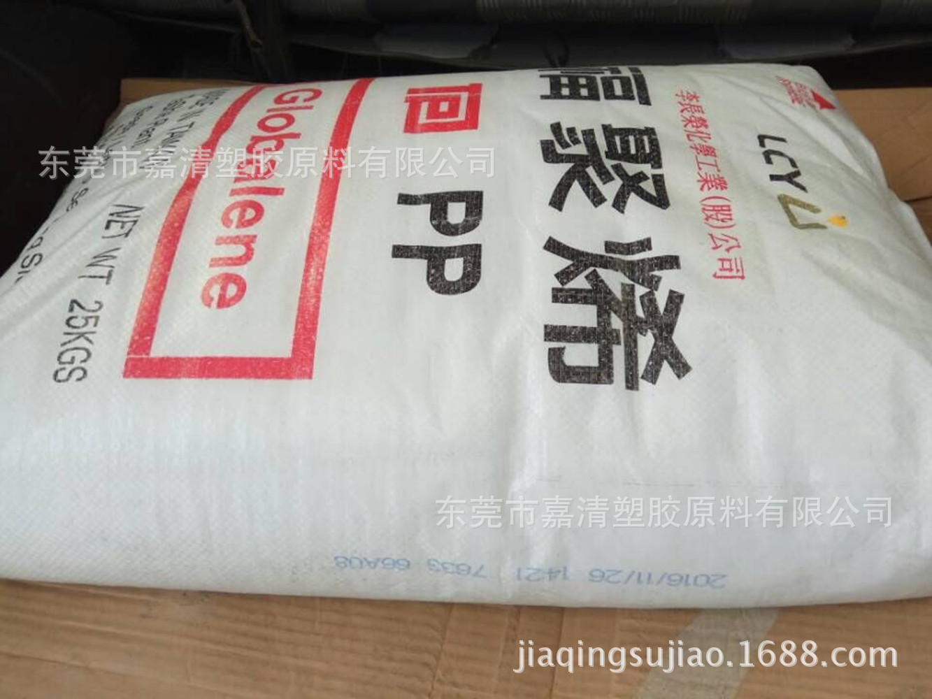 耐低温 耐冲击 PP 李长荣化工(福聚) 7633 挤出级 注塑级 2个融脂