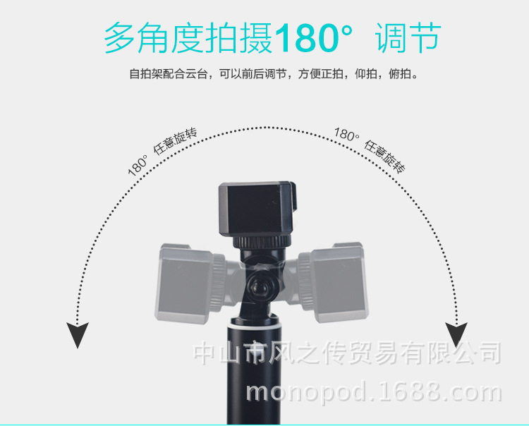 Stick selfie en Alliage d aluminium - Ref 3385972 Image 32