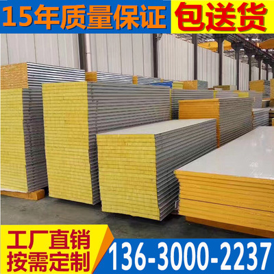 彩钢玻镁板 机制中空玻镁板 车间隔断净化板手工玻镁板玻镁夹芯板|ms