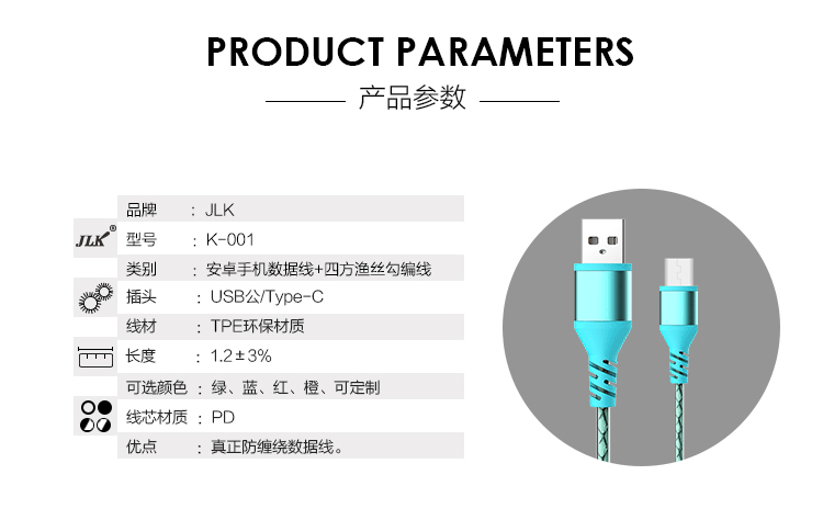 安卓K-001_10