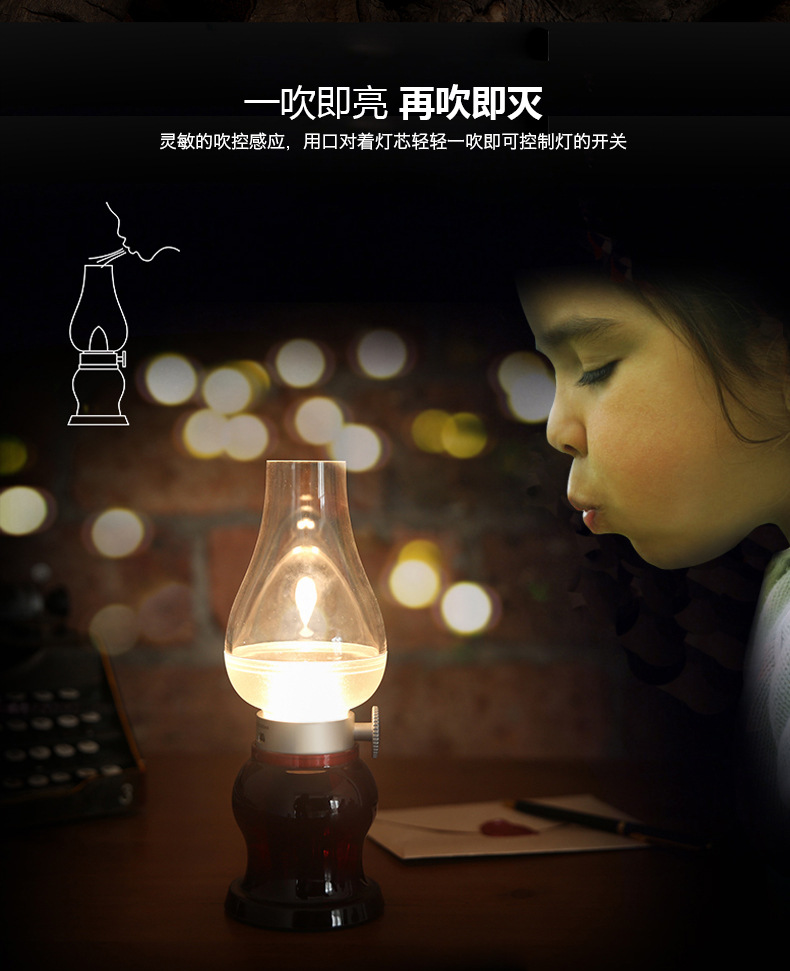 吹控灯详情页_03