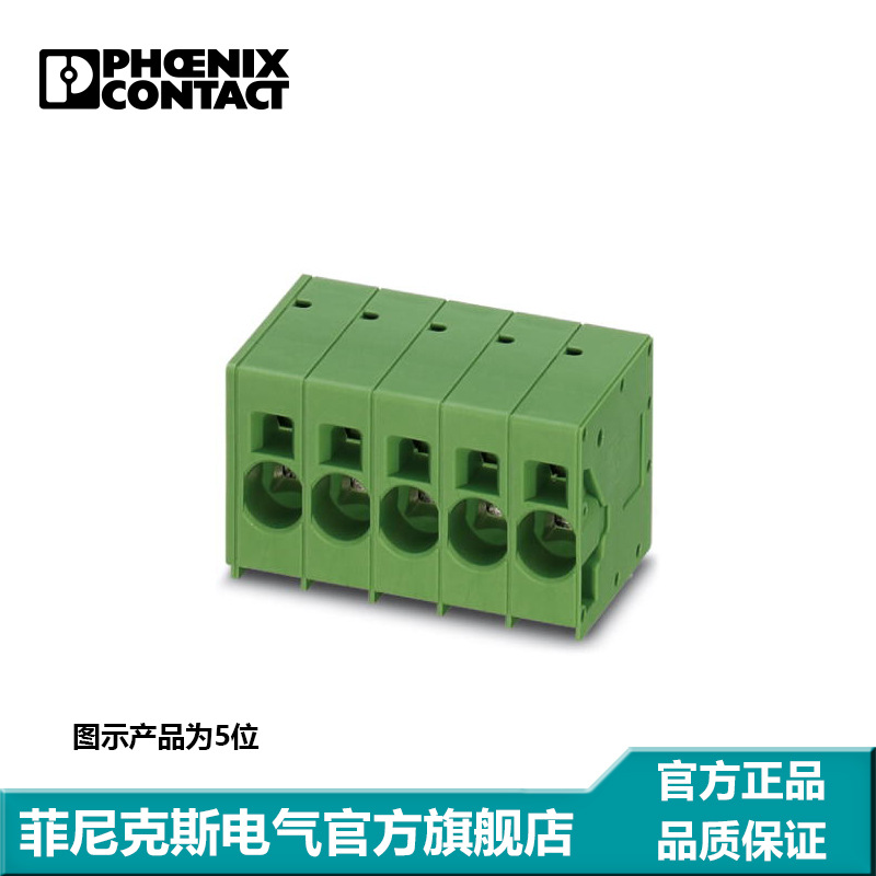 菲尼克斯  固定式连接器 - SPT 16/ 4-H-10,0-ZB - 1735804