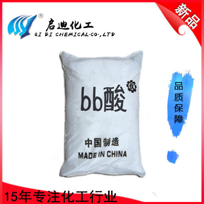 Changzhou Inspiration supply Dye Industrial Benzoic acid BB Acid 98.5% Above