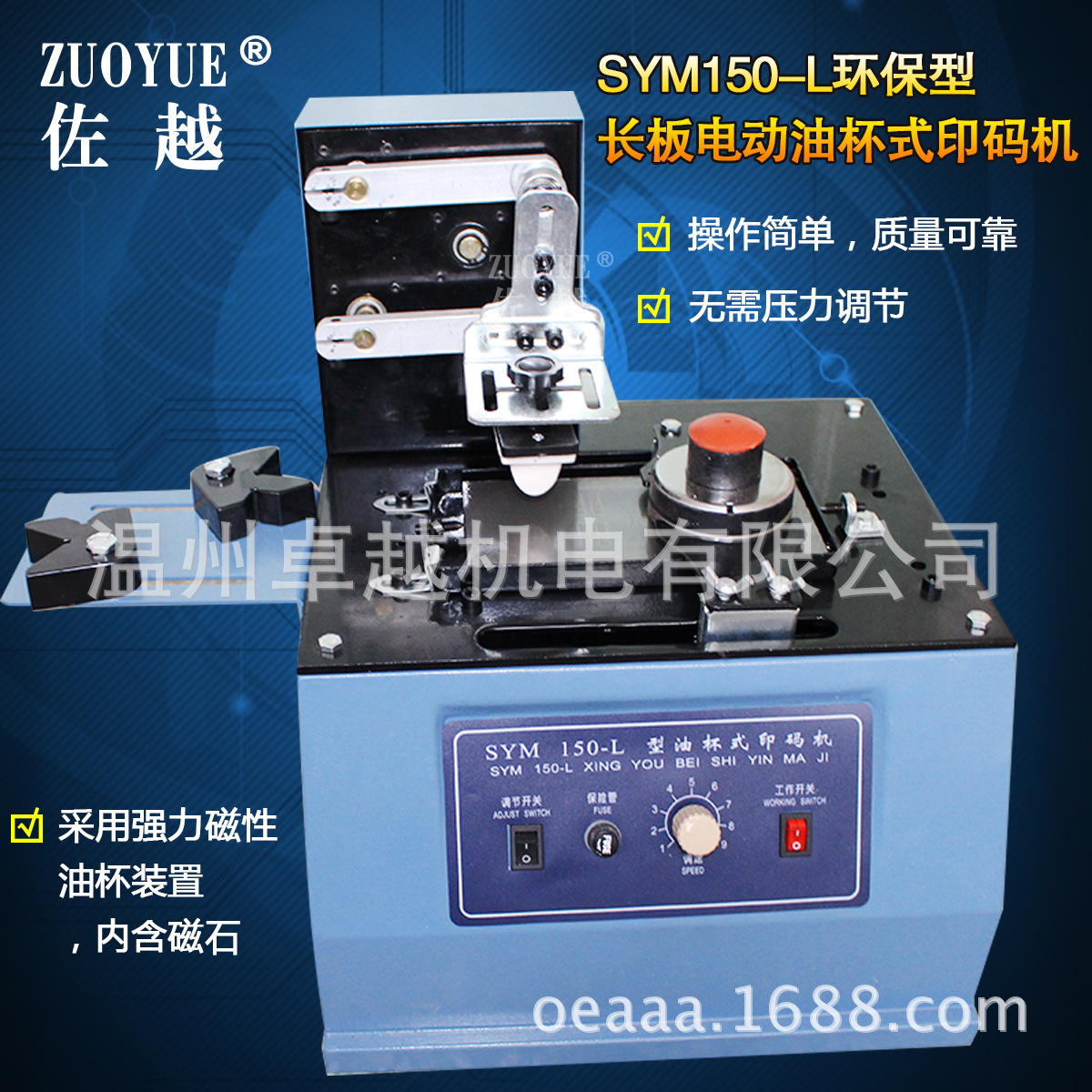 160/380�綯ת����ī��ӡ�� �綯Բ����ӡ�� �Զ���ī���ڴ����