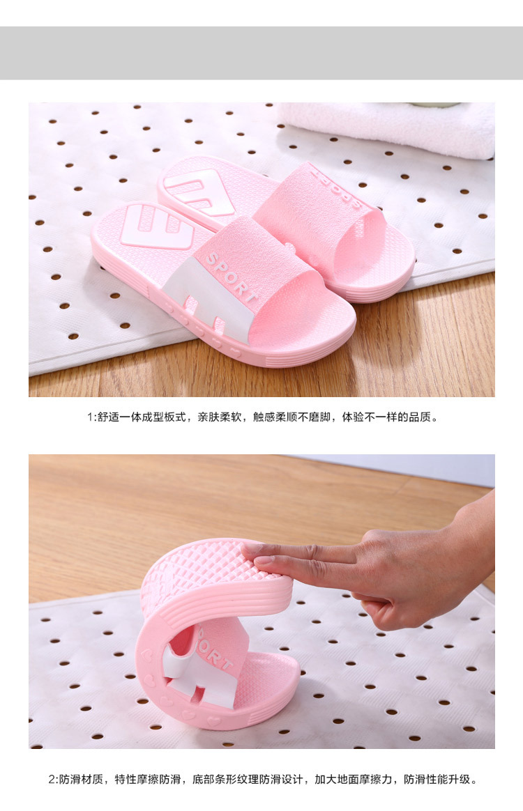 06家居浴室拖_05