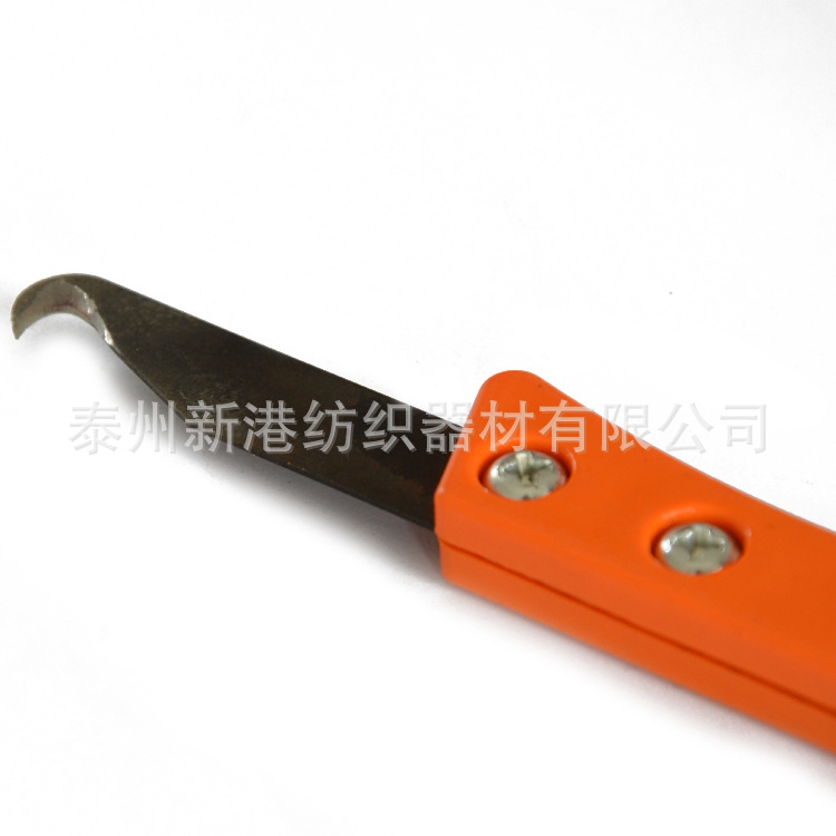 割纱刀 修边打结刀钢皮刀 小镰刀香蕉柄伸缩式推拉式刀柄小廉刀-阿里巴巴