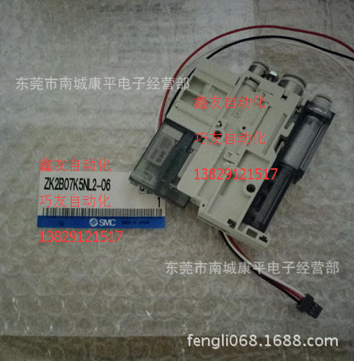 SMC真空发生器ZK2B07K5NL2-06