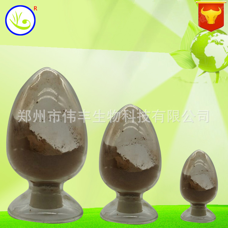 批发供应 营养强化剂 富马酸亚铁 食品级 实力商家 质量保证