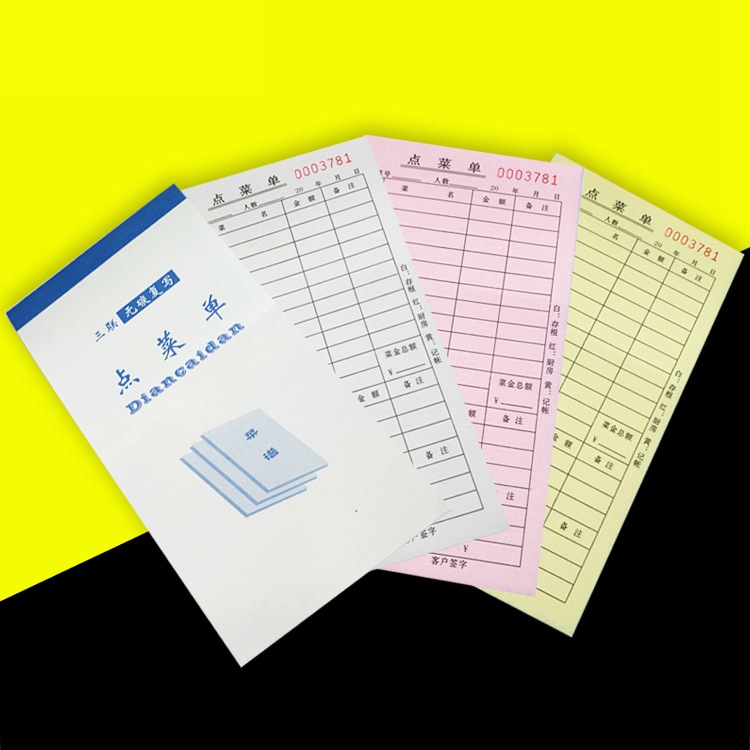 供應三聯點菜單酒水單 飯店酒吧點菜單無碳三聯複寫點菜單60張48k