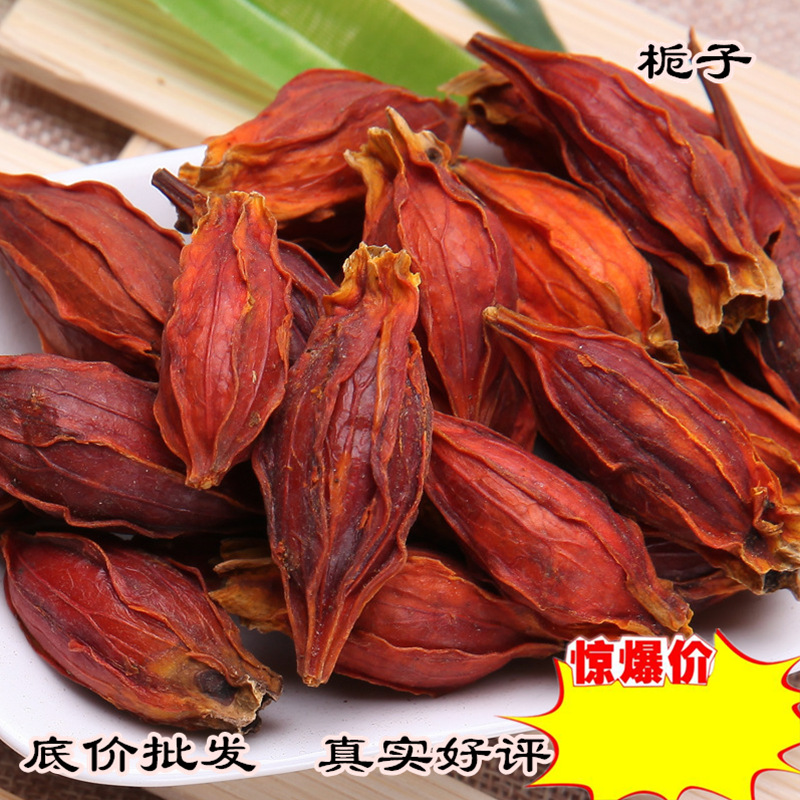 批发栀子500g精选江西枝子干货散装水栀子共香味来调味香料栀子粉-阿里巴巴