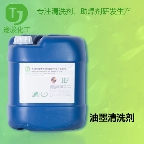 特价厂家直销稀释剂 填充剂稀释剂 