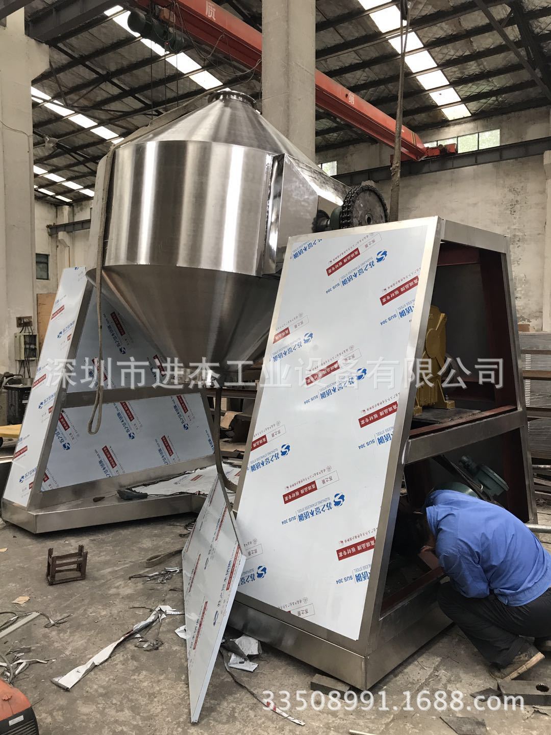 双锥混料机 双锥3000L混合机 W型双锥高效混合机 双锥混粉机