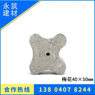 Оптовые цементные прокладки Plum Clossoms 40 × 50 мм Желебная клетка