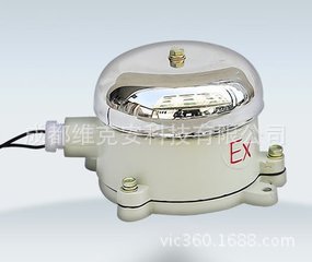 防爆电铃，数量20个厂用防爆电铃AC220V防爆电铃医药军工石油化工