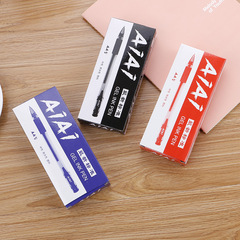 廠家直銷歐標中性筆包裝盒  彩色筆盒黑紅藍三色可選通用水筆紙盒