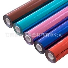 电化铝;烫金纸;烫金箔
