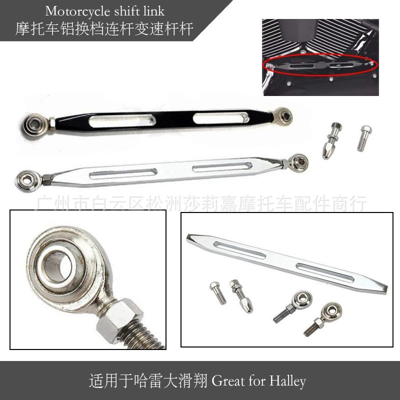Алюминиевый сменный рычаг мотоцикла, шатун переключения передач, подходит для Harley Glide