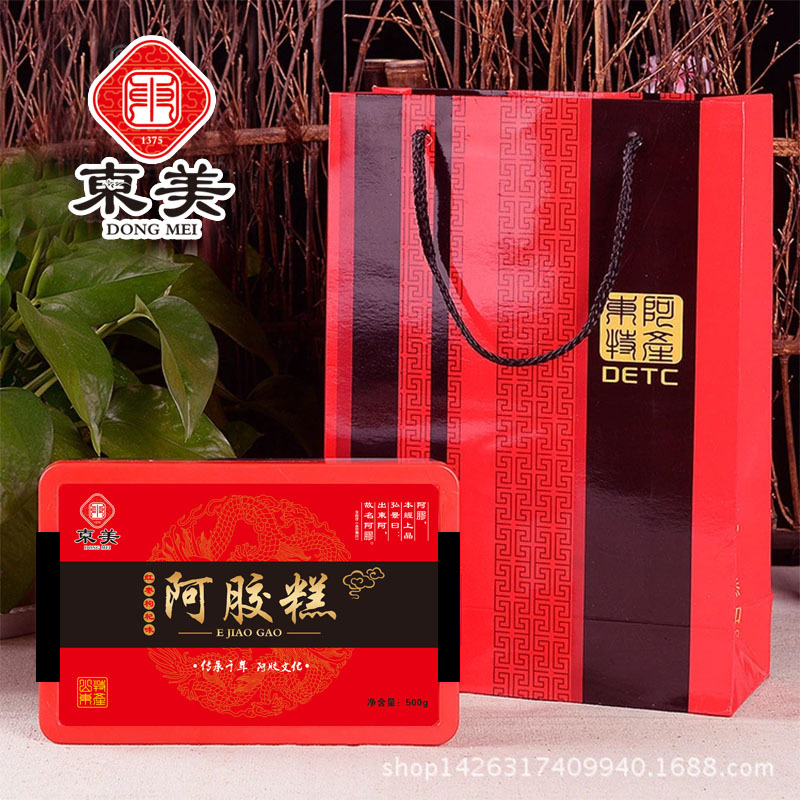 特产手工阿胶固元膏阿胶山东东阿即食女士纯驴皮阿胶糕500g盒装