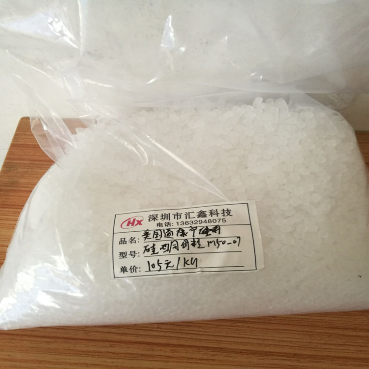 LDPE载体硅酮母粒 美国道康宁 MB50-002 PE脱模 耐磨 润滑剂