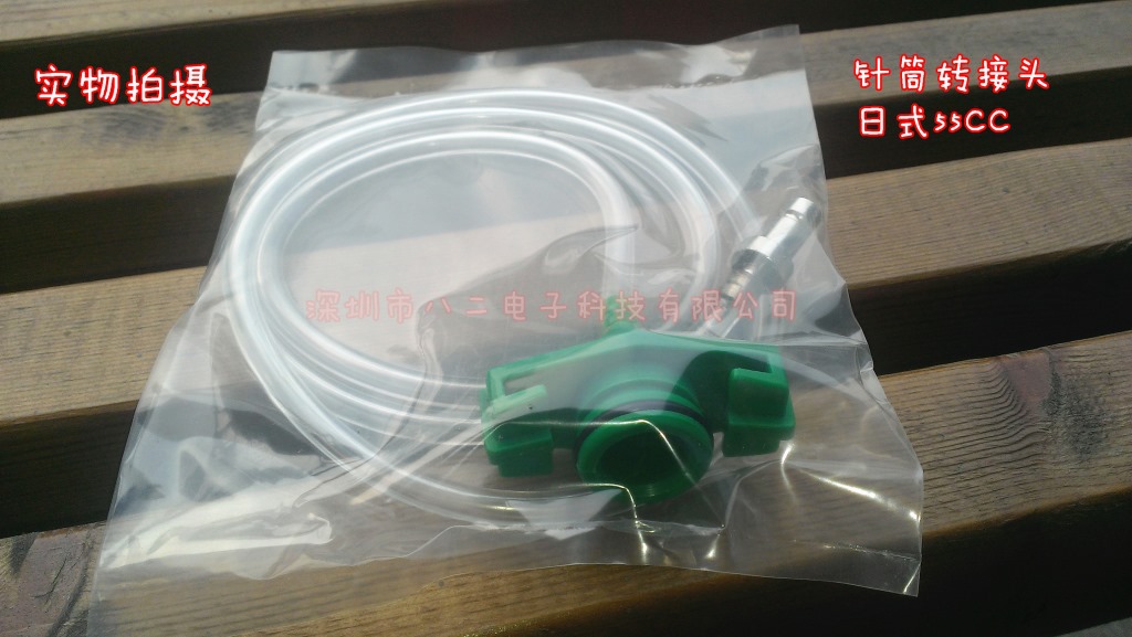 日式点胶针筒转接头55CC 针筒转接头55CC 点胶机适配器55cc 