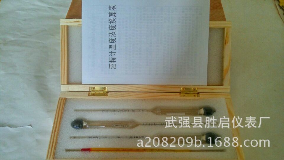 木三支组