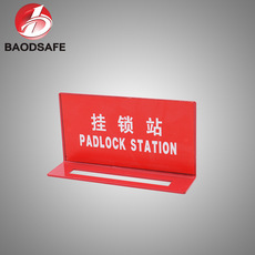 可放置5把挂锁 4635250151_1062852135.230x230.jpg