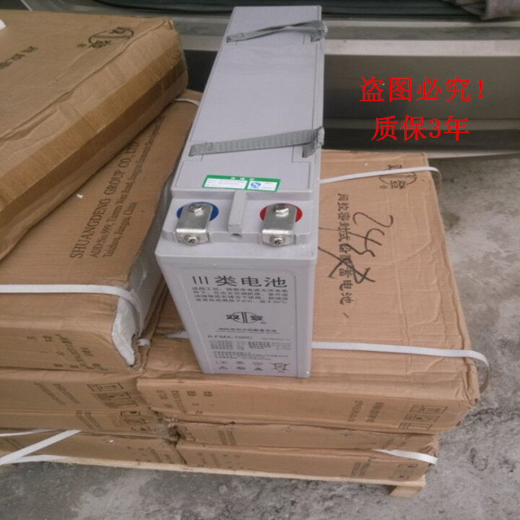 双登蓄电池6FMX80(12V80AH)狭长型前置端子UPS后备机房电源基站