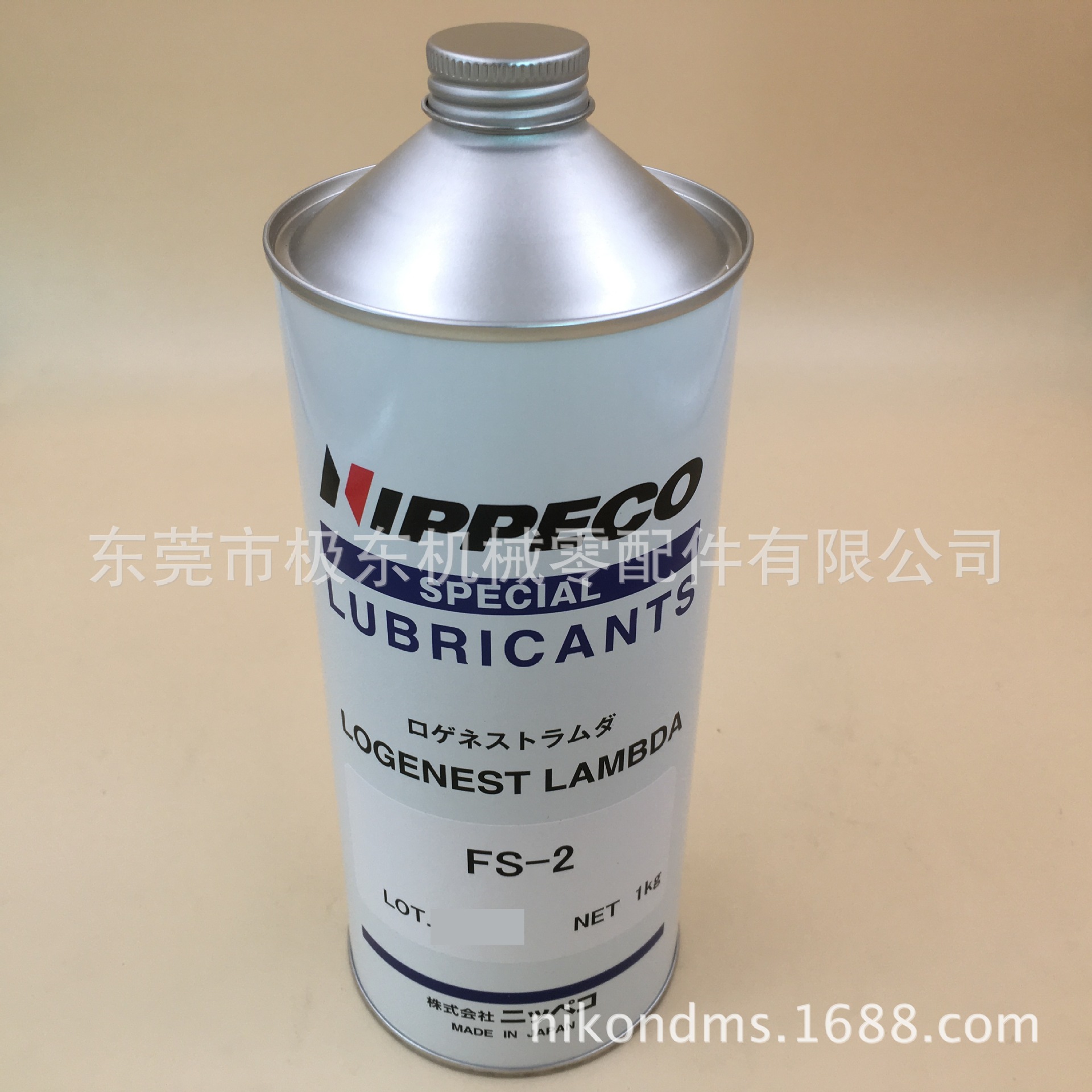 NPC LOGENEST FS-2润滑剂