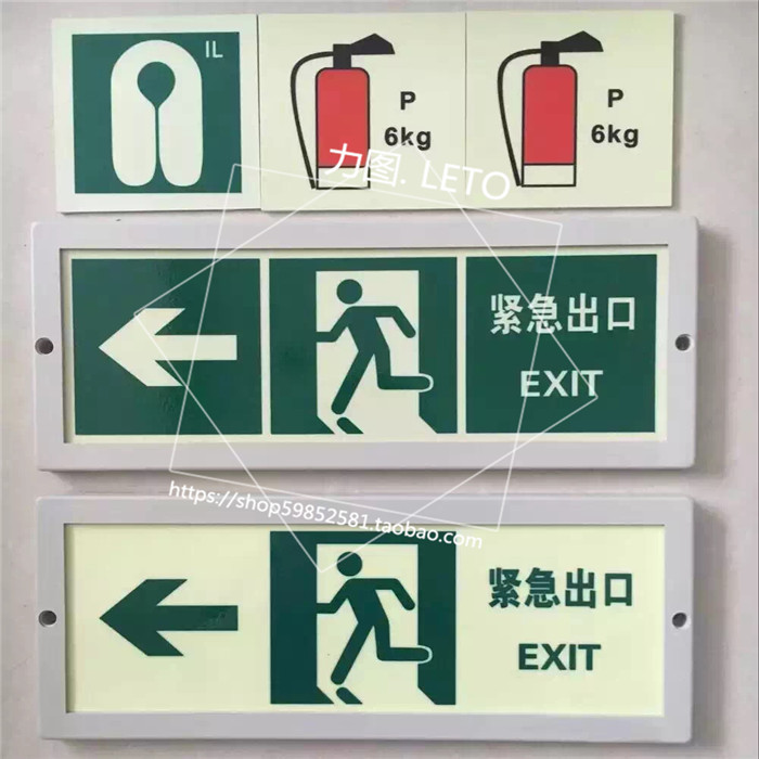 可喷夜光膜蓄光膜刻字夜光膜PVC自发蓝绿黄光标志贴膜舞台膜批发