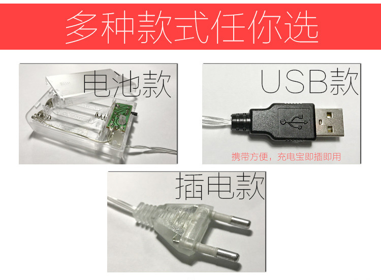 星星灯详情XX_09