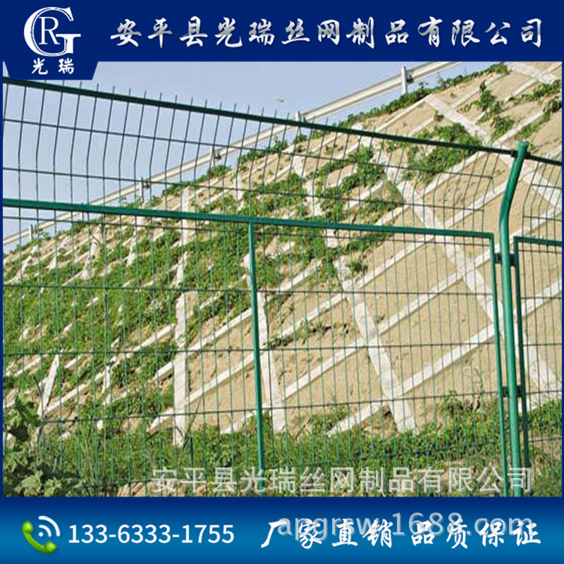 护栏网厂家 框架围栏网 框架围网 公路围栏网 高速公路围栏网