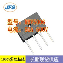 ��������� RBV5006 50A 600V DIP4 ������ ����ֱ��