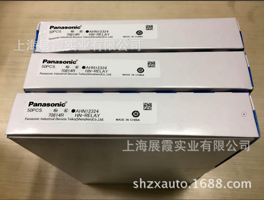 原装全新【松下继电器 AHN12324 AHN12024 DC24V电磁继电器】 AHN12324,AHN12024,松下继电器,松下中间继电器,松下电磁继电器