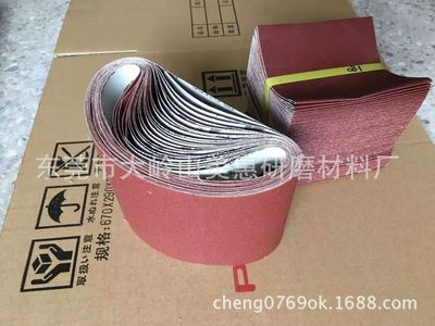 生産加工 砂布 砂布卷 砂紙卷 砂帶 軟布卷 小太陽砂布 磨具磨料