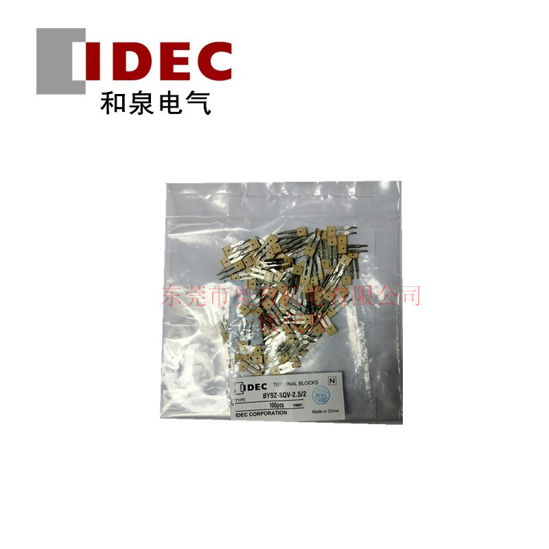 IDEC和泉 BY9Z-SQV-2.5/2 BY9Z-SQV-4/2 BY9Z-SQV-6/2 弹簧端子台