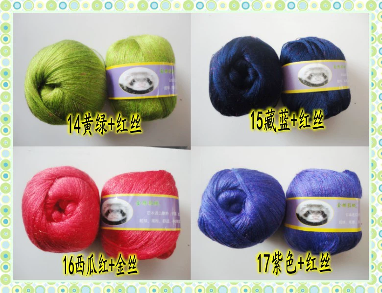 Colorful gold mink velvet imitation mink velvet special fancy yarn 6 -strands scarf hat shawl special color wire