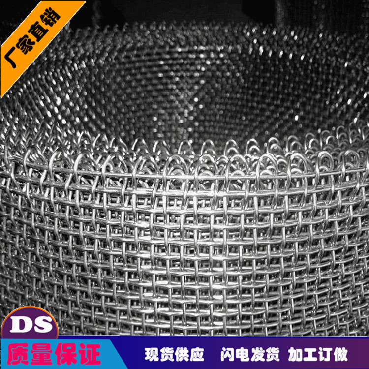 生产0Cr18Ni12Mo2Ti(316Ti)不锈钢丝网 不锈钢丝筛网 不锈钢滤网