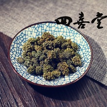 各种花草茶三七花 花草茶