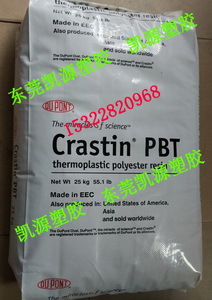 30纤PBT SK645FR 杜邦SK645FR  防火PBT  SK645FR