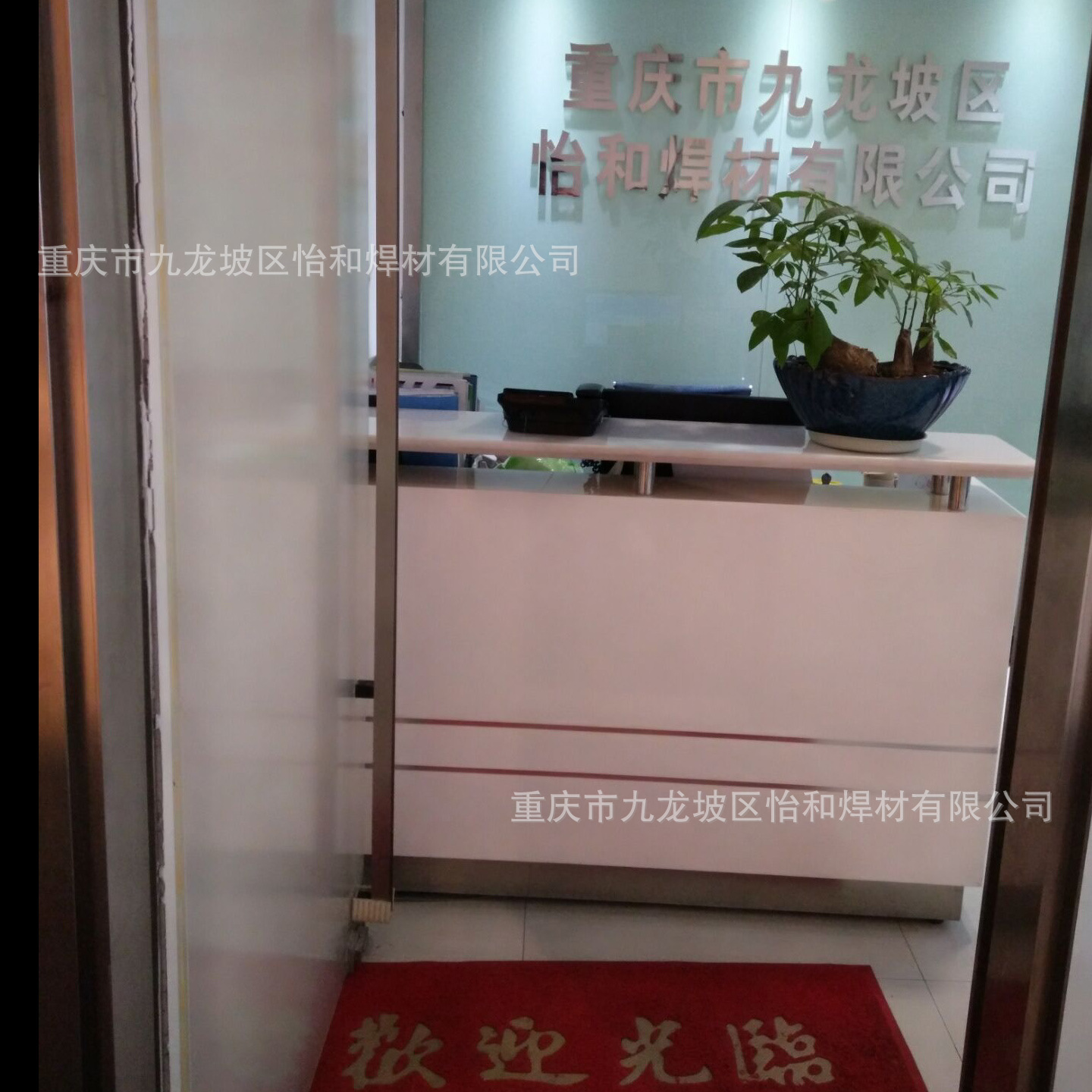 大中华焊材 J502 Φ4.0电焊条焊丝焊剂气保二保金桥大西洋重庆