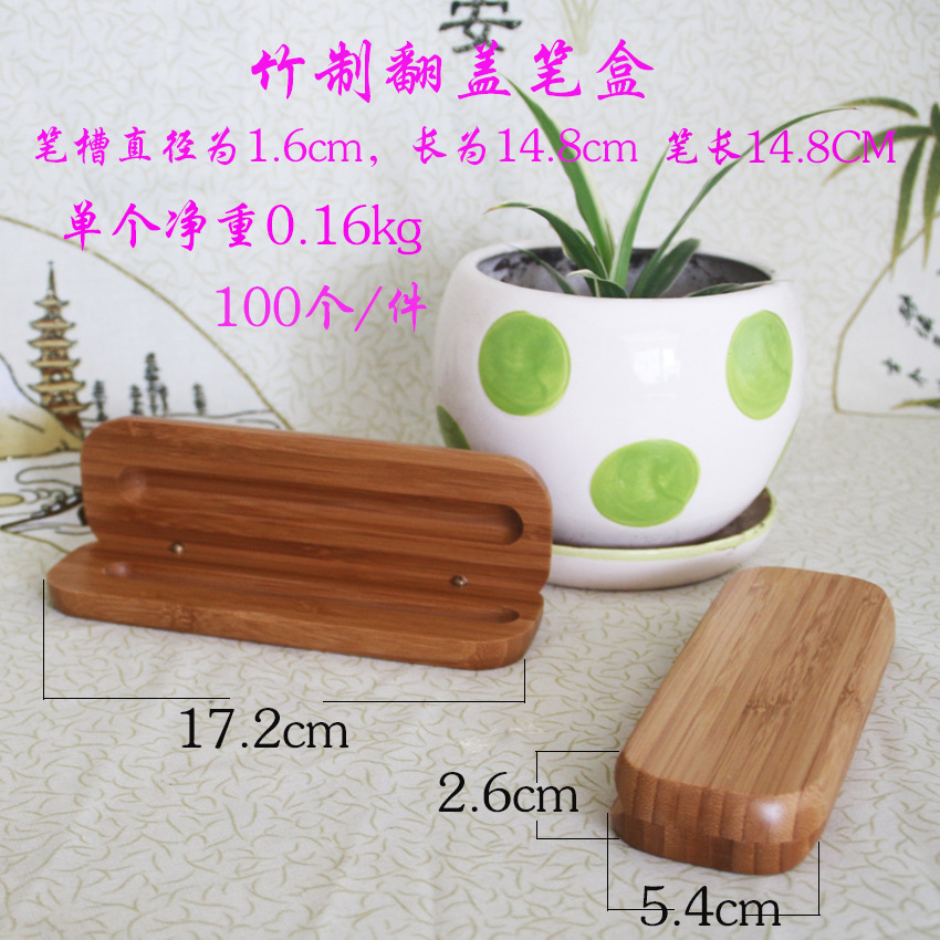 碳化竹制鋼筆盒 禮品竹筆盒鋼筆盒 商務禮品盒可定制圖案LOGO 舉