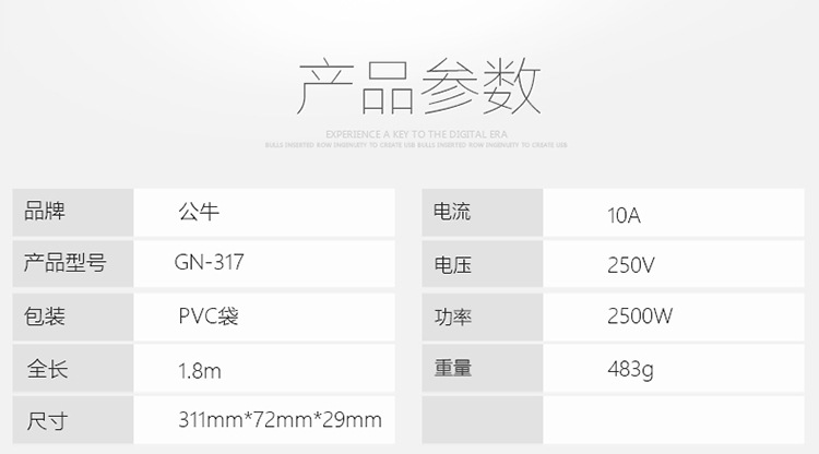新国标-3系列模板_14