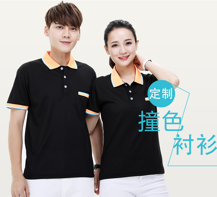 Advertising Shirt Custom Men's Short-sleeved T-shirt Custom logo Mesh Advertising Shirt Thick Contrasting Color Short-sleeved Men's Advertising Shirt