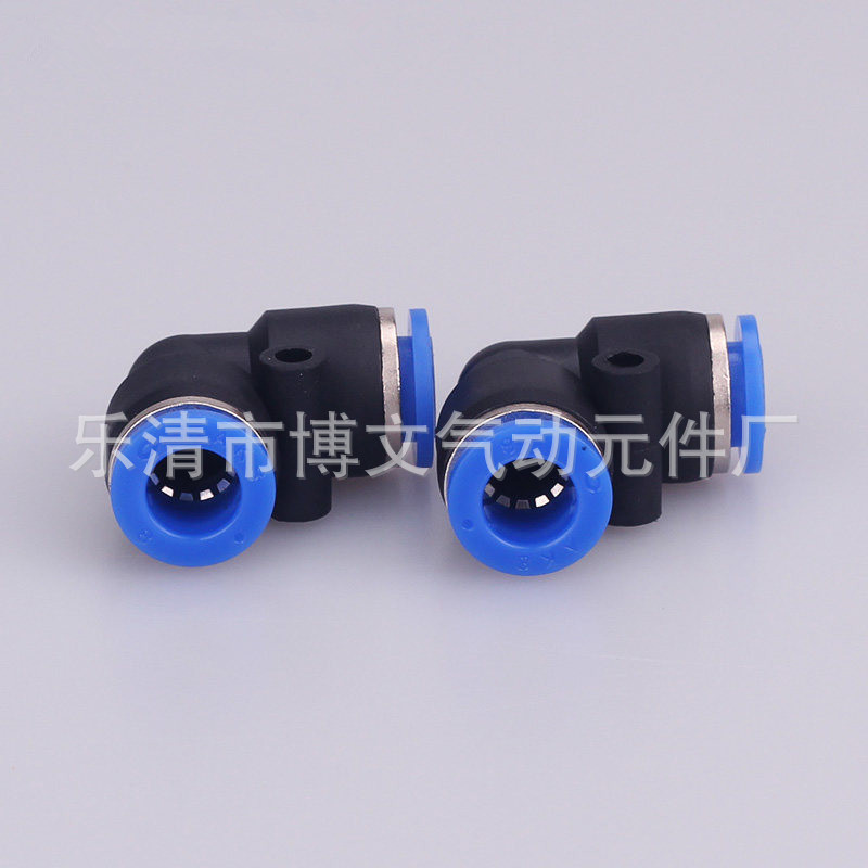 直角湾通塑料联管接头PV10 湾头快速接头 联管接头 插12*8气管