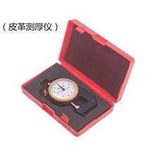 ֲ����ţƤ�a���y��x �ɜy��ȱ�0-10mm Ƥ�﯂�RƤ�y��� �G