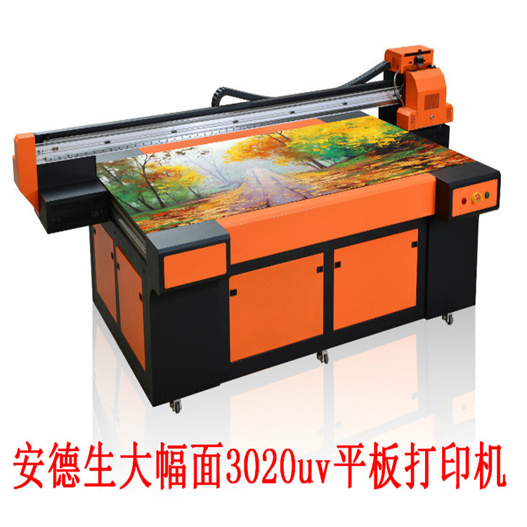 uv打印机厂家直销 (23)