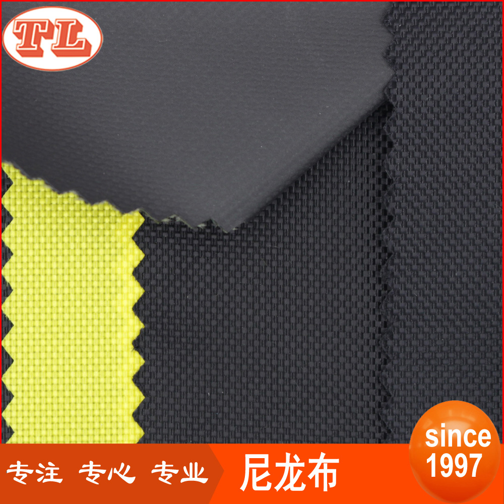 现货尼龙840d pvd尼龙布料 pvc840d尼龙牛津布840d弹道箱包尼龙布